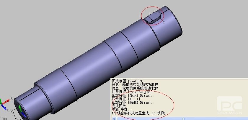 三維CAD教程之中望3D的高效裝配