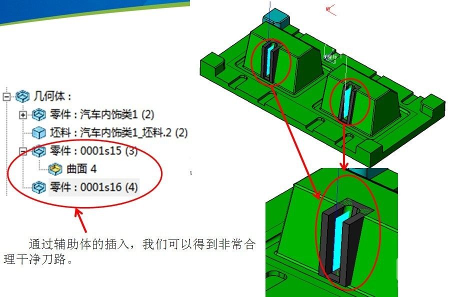 三維CAD教程之中望3D復(fù)雜模具多實體加工