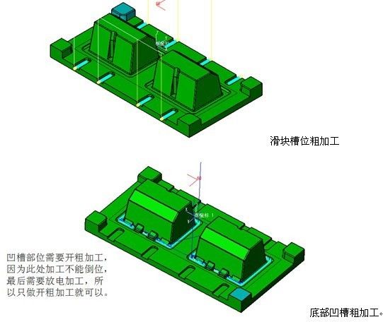 三維CAD教程之中望3D復(fù)雜模具多實體加工