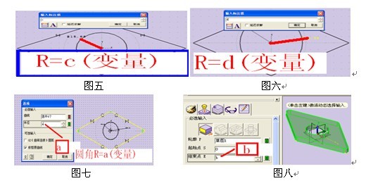 用中望3D創(chuàng)建非標(biāo)零件庫