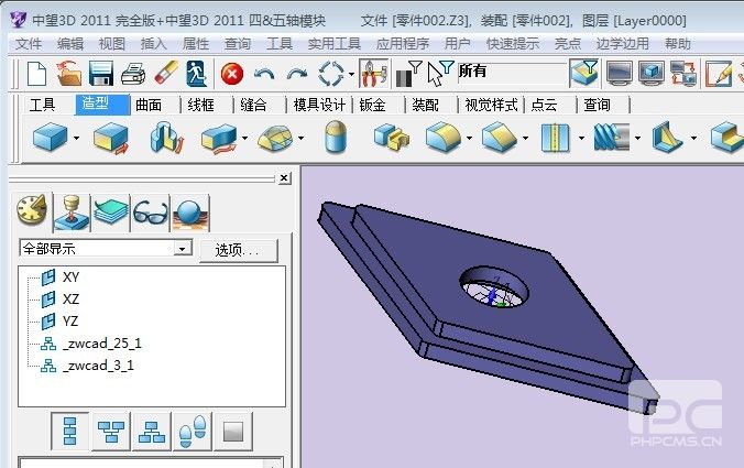 用中望3D創(chuàng)建非標(biāo)零件庫