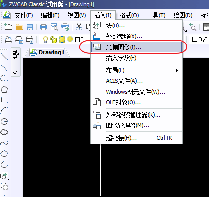 CAD如何插入相片、圖像