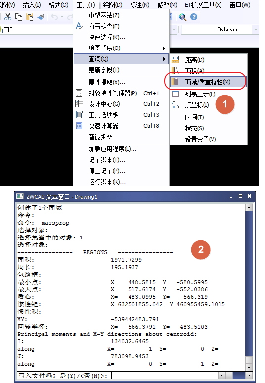 CAD面域的作用、面域使用方法