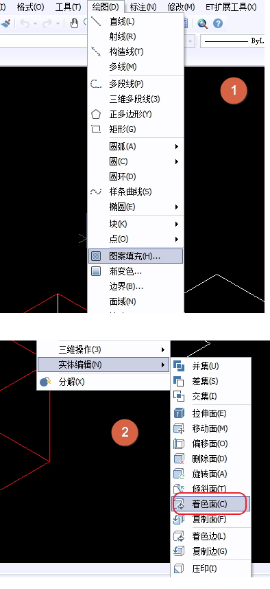 CAD面域的作用、面域使用方法