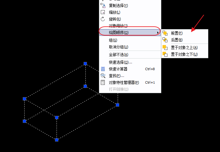 CAD圖片、線段置于最底層