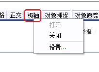 CAD、中望CAD怎樣設置新的極軸追蹤的角度