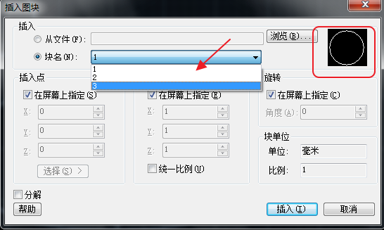 CAD查看所有的塊數(shù)量、形狀