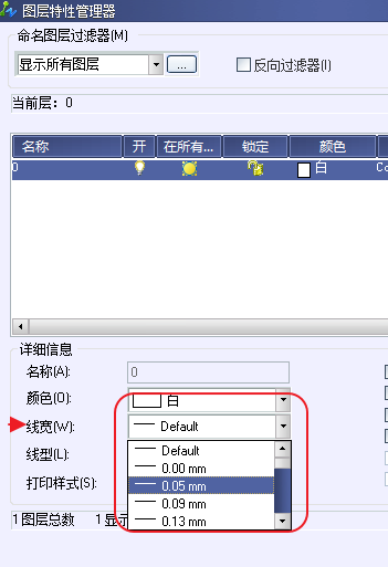 CAD打印出來的線條太小怎么辦？CAD、中望CAD調整線寬