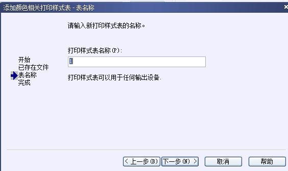 CAD打印出來的線條太小怎么辦？CAD、中望CAD調整線寬