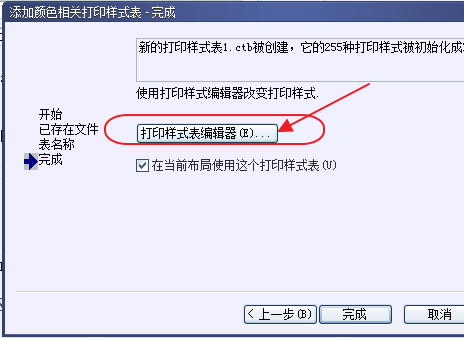 CAD打印出來的線條太小怎么辦？CAD、中望CAD調整線寬