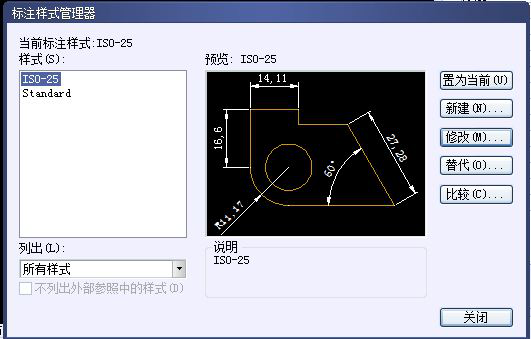 CAD極軸追蹤怎么精確到小數(shù)點后的角度295.png