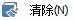 CAD分割、清理及檢查實(shí)體