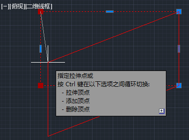 CAD用Shift做多夾點移動、拉伸