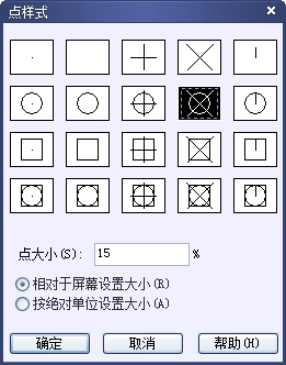 CAD中的繪制點(diǎn)命令如何使用？如何修改樣式？250.png