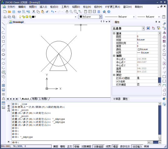 CAD中的繪制點(diǎn)命令如何使用？如何修改樣式？350.png