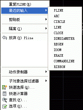 CAD中可以重復(fù)之前執(zhí)行的命令嗎？