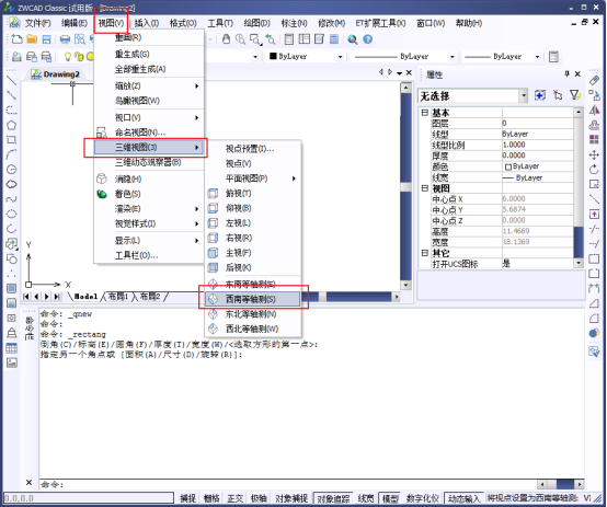 CAD怎么把整個(gè)圖形均勻拉伸