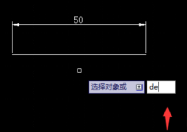 CAD中如何把線段延長？467.png