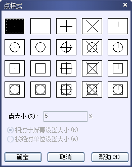 CAD的繪圖命令--點、矩形、正多邊形