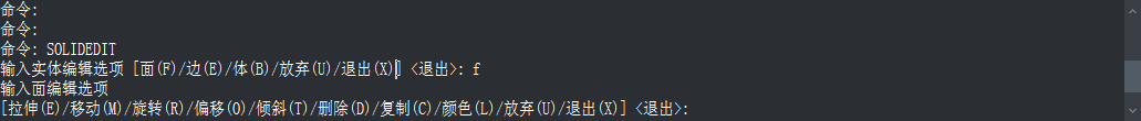 CAD三維建模中實體面的著色、拉伸和復(fù)制