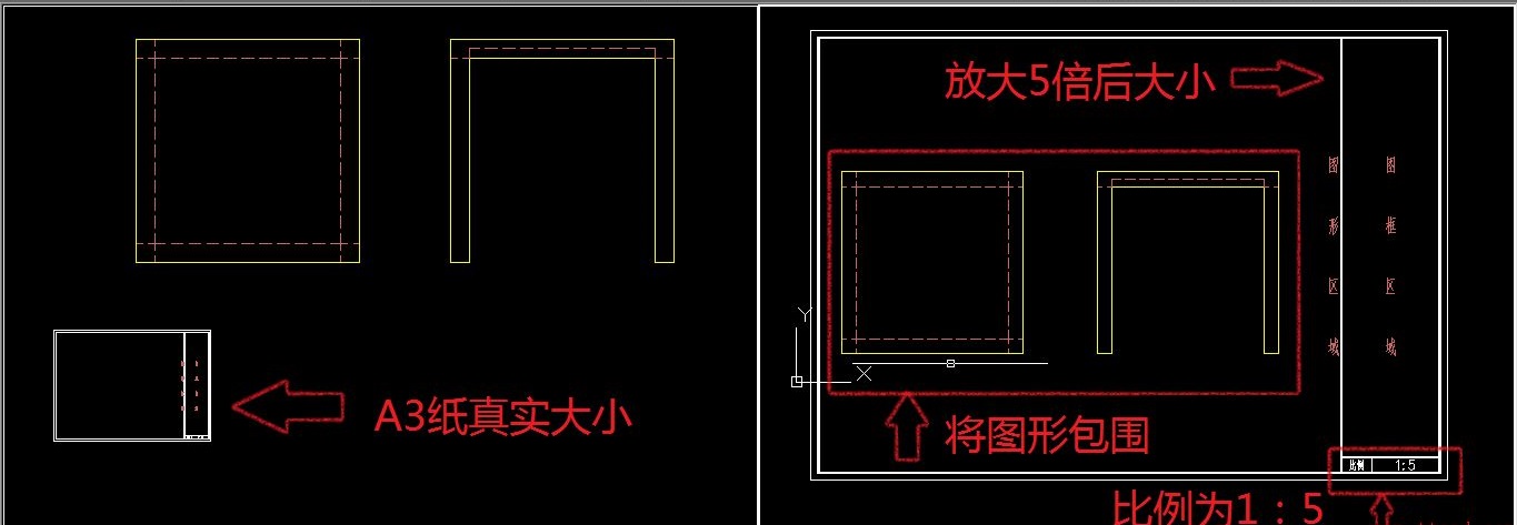  CAD中按比例出圖的具體操作步驟