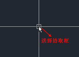 什么是CAD的選擇拾取框？選擇拾取框大小對(duì)繪圖有什么影響？