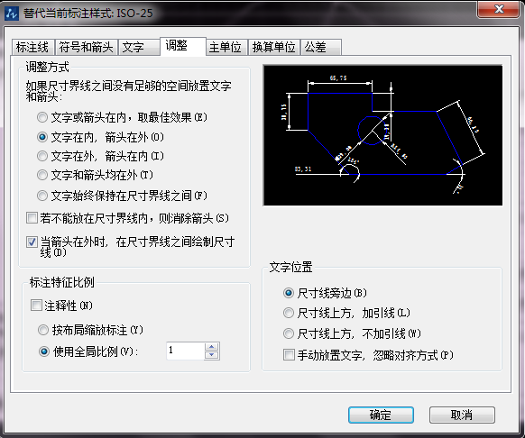 在CAD中為什么直徑標(biāo)注只有一個(gè)箭頭