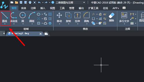 CAD制圖如何對(duì)一些命令的終止、撤銷、重做命令?