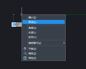 CAD制圖如何對(duì)一些命令的終止、撤銷、重做命令?