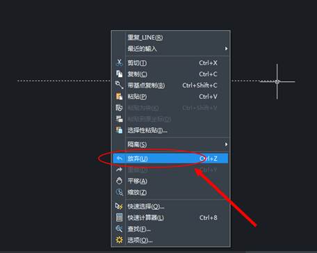 CAD制圖如何對(duì)一些命令的終止、撤銷、重做命令?