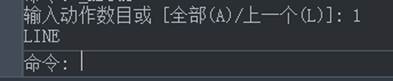 CAD制圖如何對(duì)一些命令的終止、撤銷、重做命令?