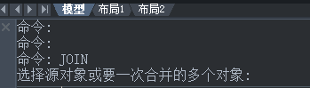 在CAD里如何將打散的圖形合并起來(lái)？