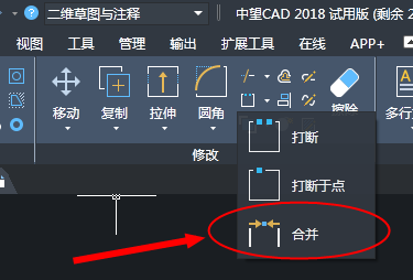 在CAD里如何將打散的圖形合并起來(lái)？