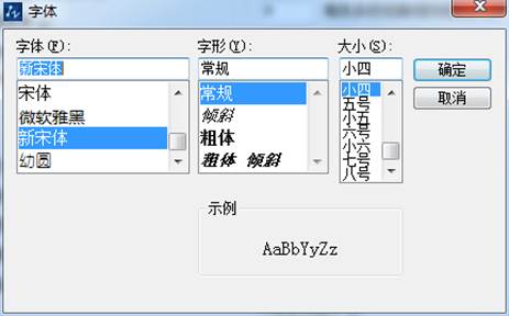 CAD命令輸入行出現(xiàn)亂碼怎么辦？