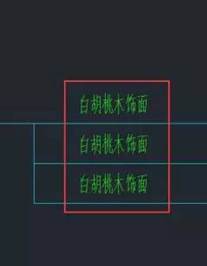 CAD圖形文件中如何快速替換文字？