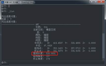 CAD測(cè)量曲線長(zhǎng)度的教程