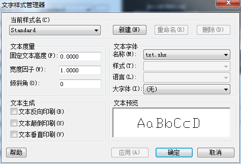 CAD標(biāo)注尺寸改成英文字母的教程