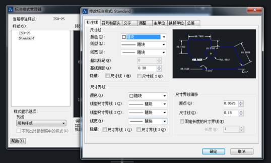 如何在CAD中設置則自動標上直徑符號“Φ”