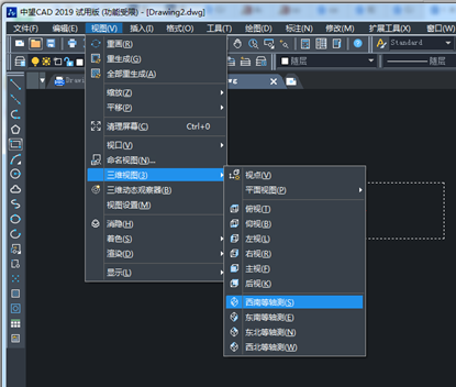 CAD三維設(shè)計(jì)中用旋轉(zhuǎn)命令畫圓臺