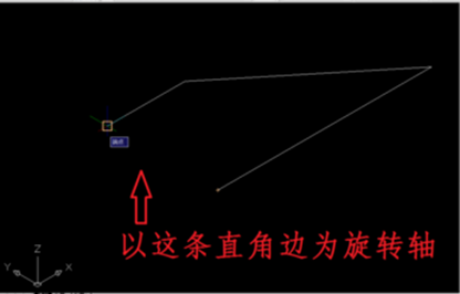 CAD三維設(shè)計(jì)中用旋轉(zhuǎn)命令畫圓臺