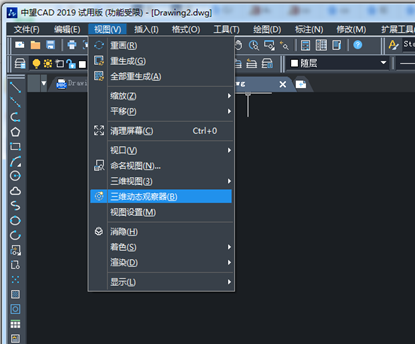 CAD三維設(shè)計(jì)中用旋轉(zhuǎn)命令畫圓臺