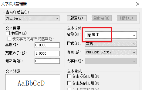 CAD中如何快速輸入豎排文字.png