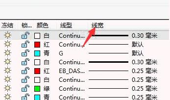 CAD如何設(shè)置圖層的線寬？.jpg