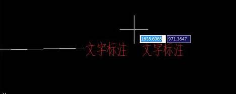 在CAD中如何添加文字標(biāo)注