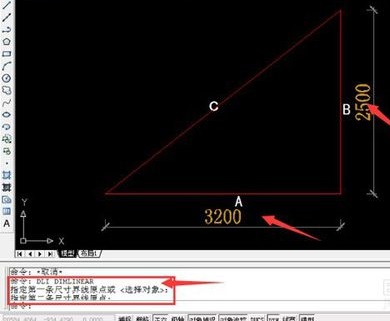 CAD中量取斜線長(zhǎng)度的方法.jpg