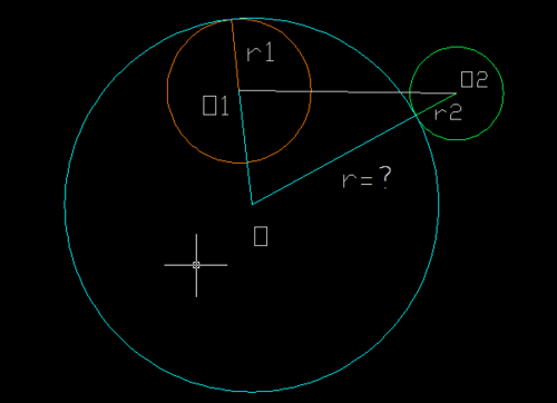cad畫一個(gè)圓與另兩圓內(nèi)切、外切.png