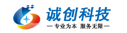 【電氣】誠創(chuàng)電氣