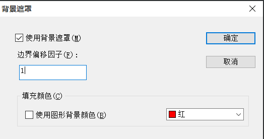 CAD怎么做文字遮罩？