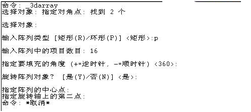 怎么用CAD繪制立體羽毛球？