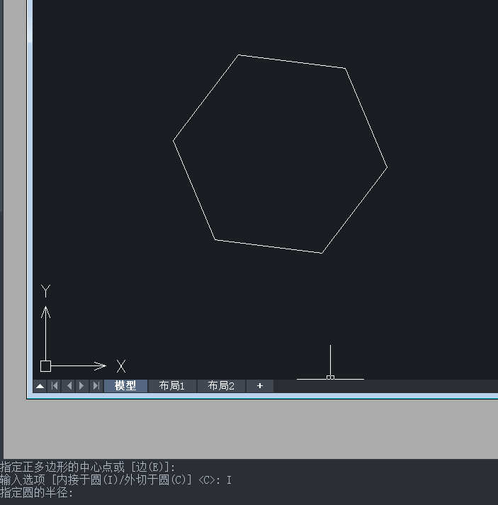 怎么用CAD繪制六棱柱？